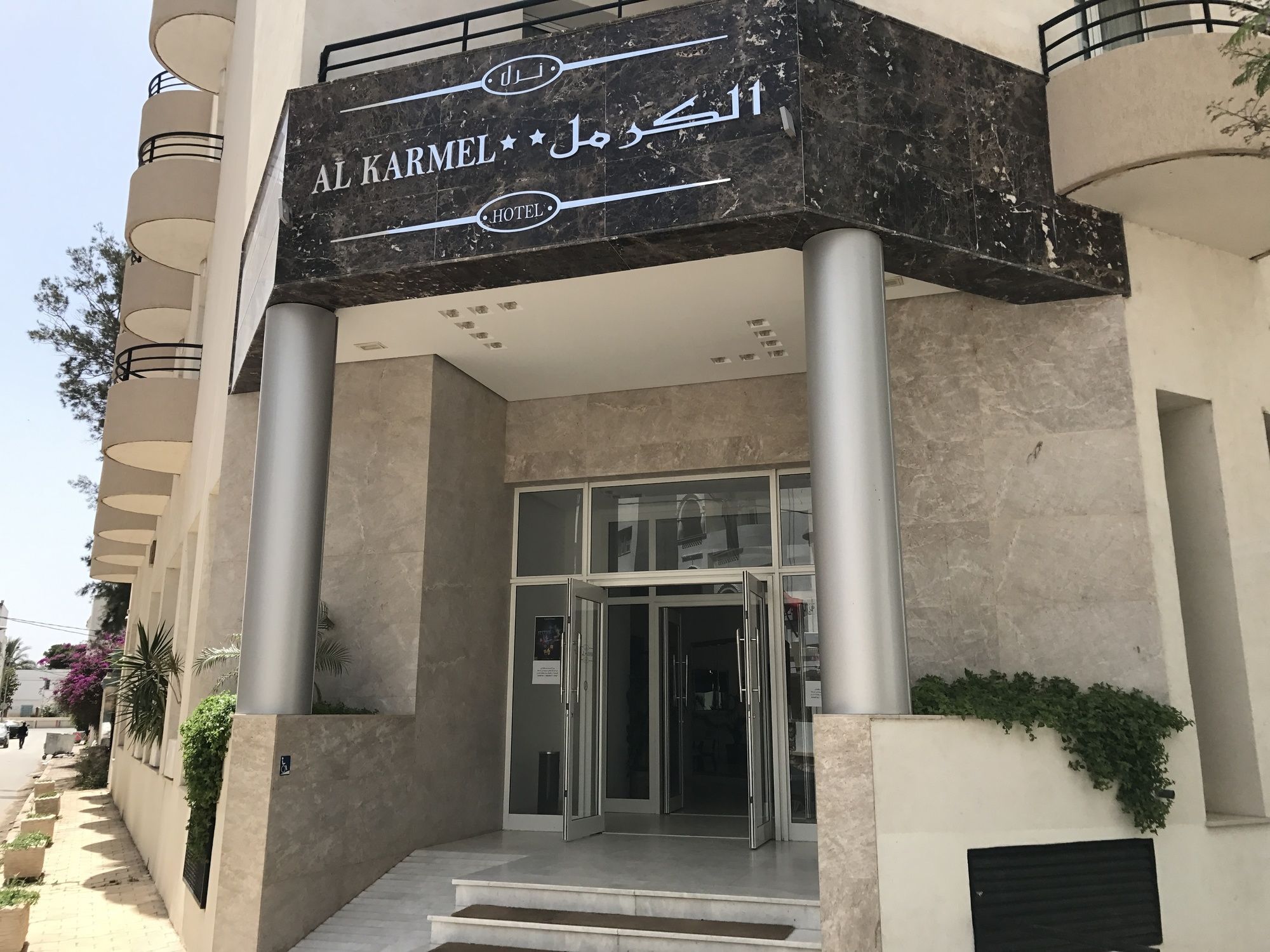 Hotel Al Karmel Tunis Extérieur photo